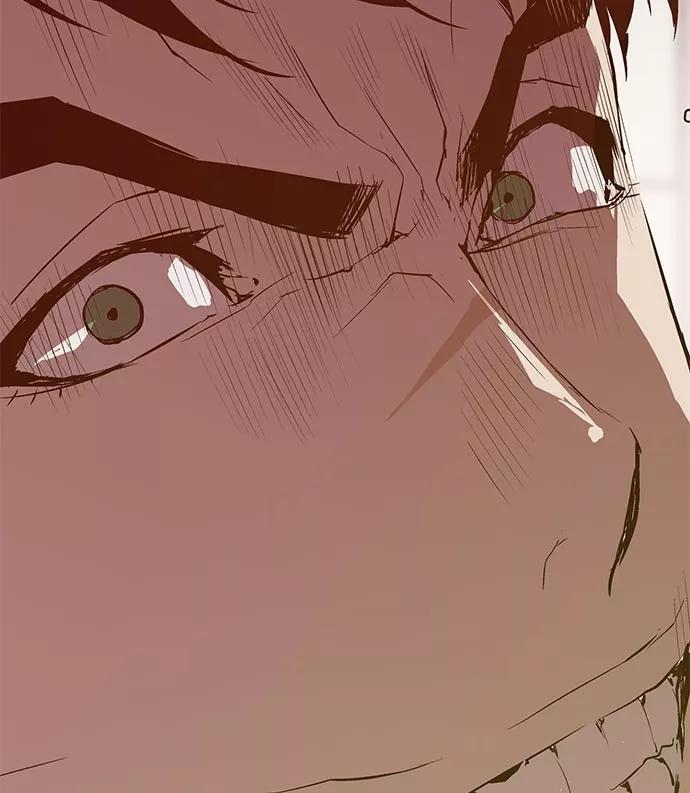 《英雄联萌》第46话 第11页