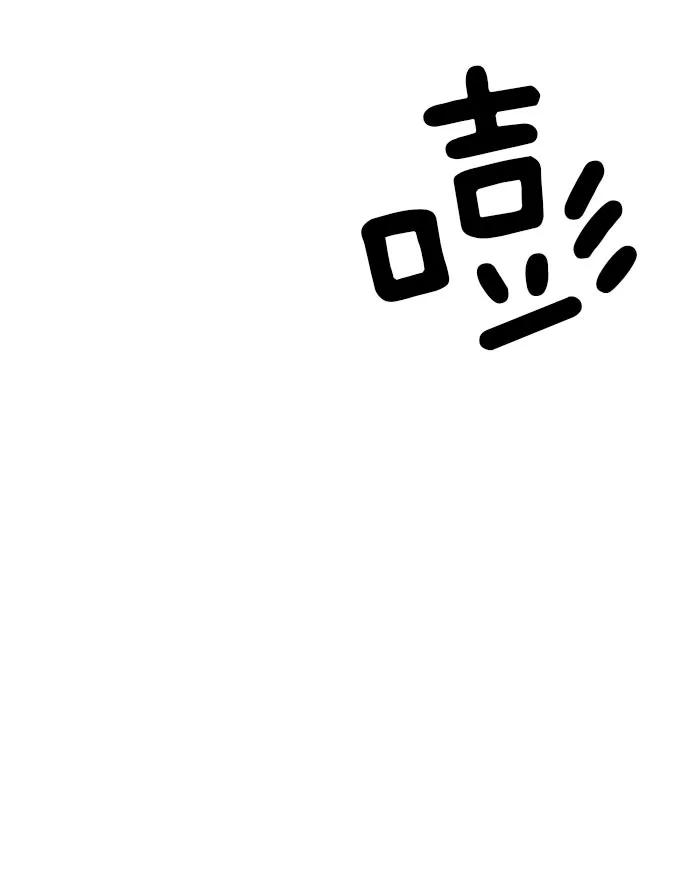 《英雄联萌》第46话 第36页