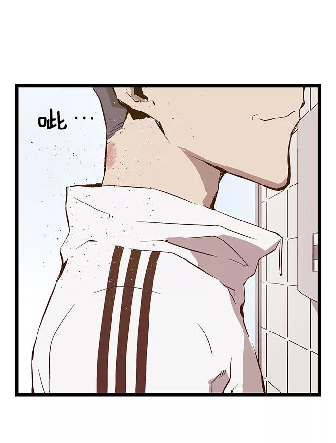 《英雄联萌》第46话 第6页