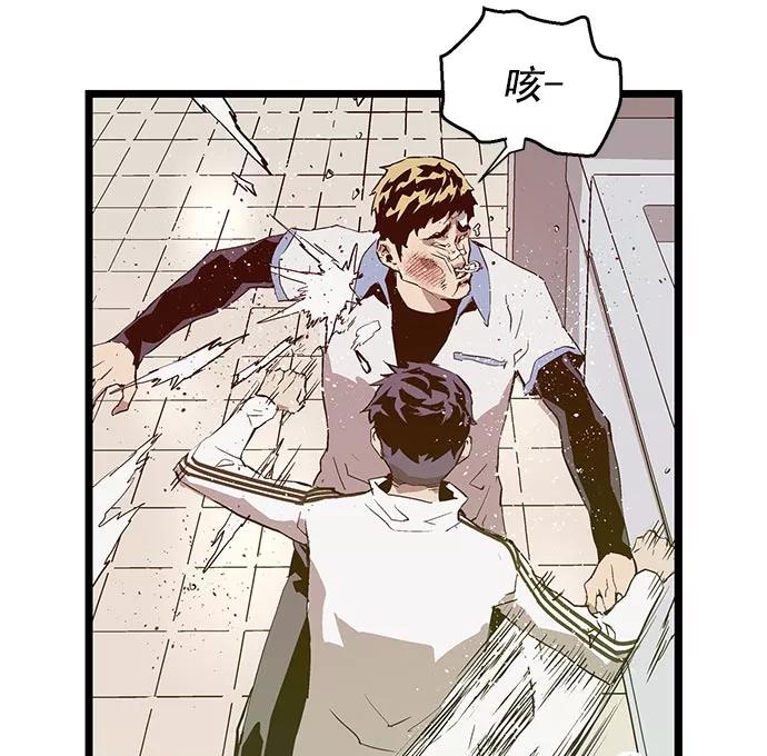《英雄联萌》第46话 第24页