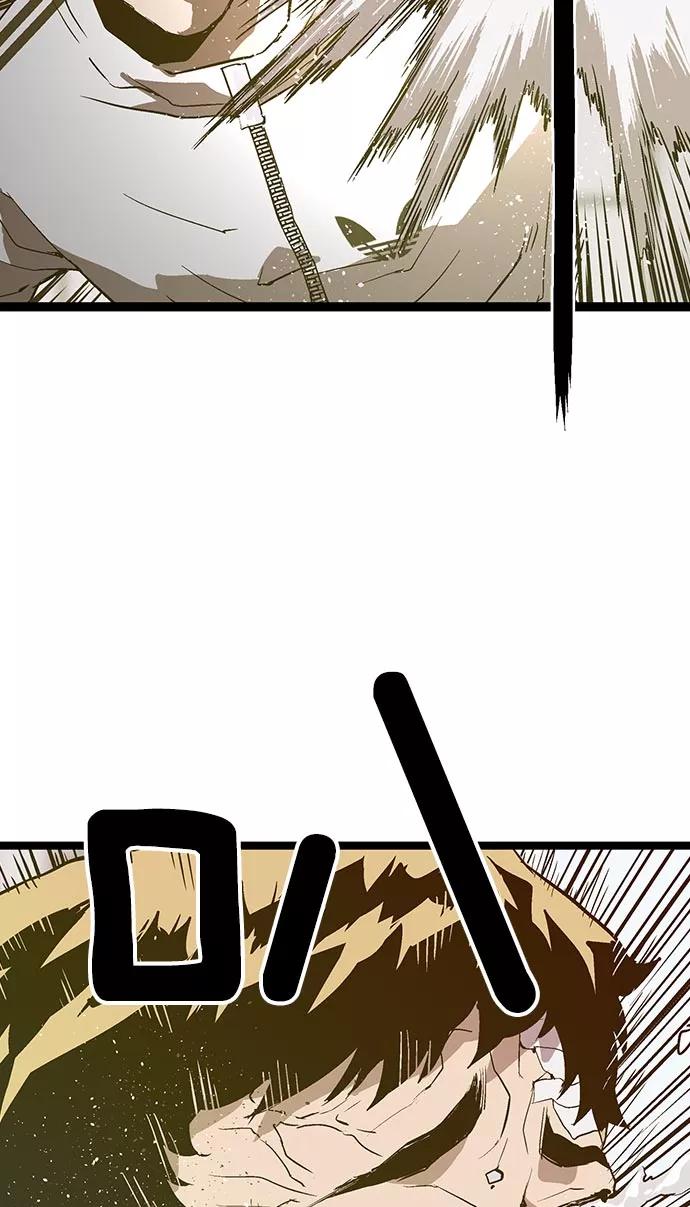 《英雄联萌》第46话 第22页