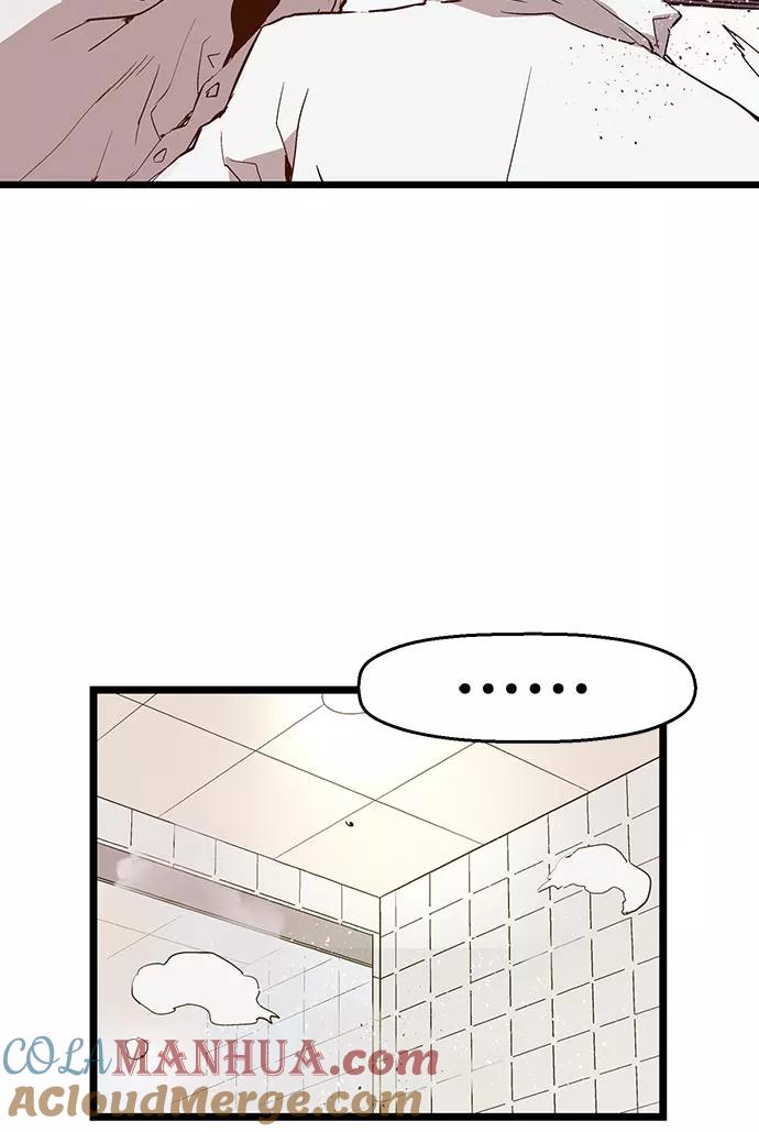 《英雄联萌》第46话 第17页