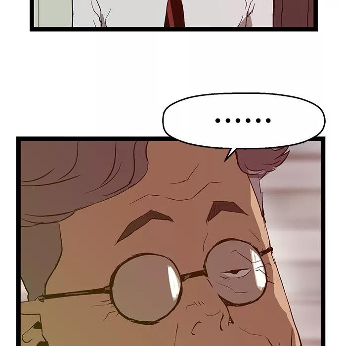 《英雄联萌》第46话 第91页