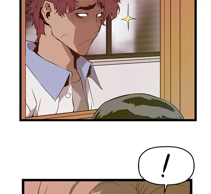 《英雄联萌》第46话 第56页
