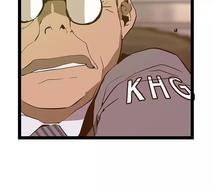 《英雄联萌》第46话 第94页