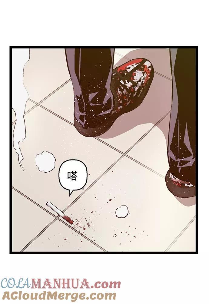 《英雄联萌》第46话 第5页