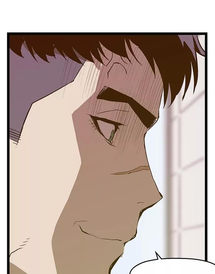 《英雄联萌》第46话 第7页