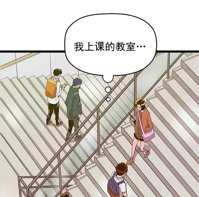 《英雄联萌》第47话 第7页