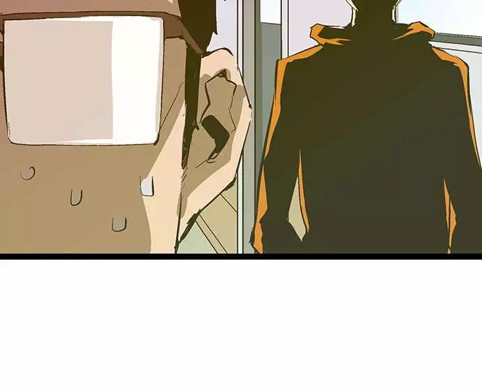 《英雄联萌》第47话 第12页