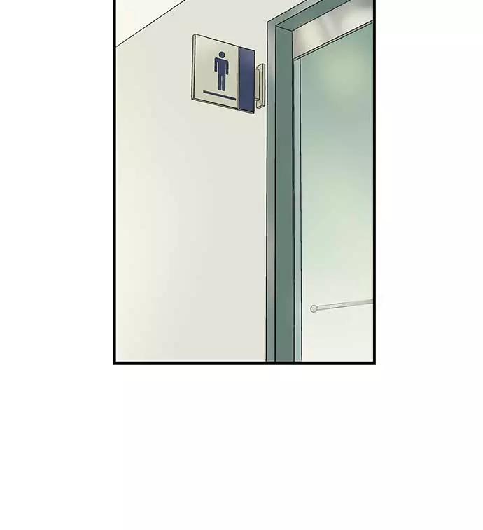 《英雄联萌》第47话 第88页