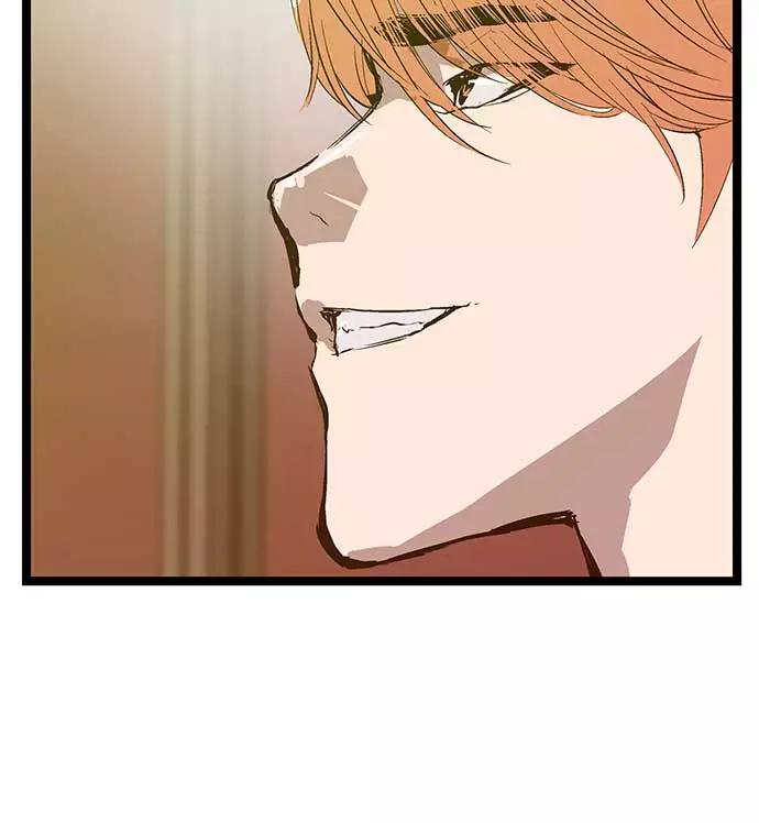 《英雄联萌》第47话 第71页