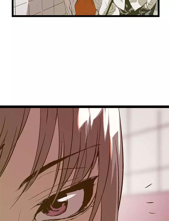 《英雄联萌》第47话 第99页