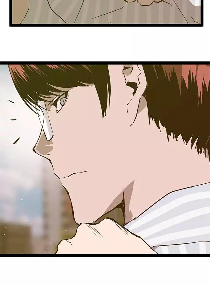 《英雄联萌》第47话 第83页