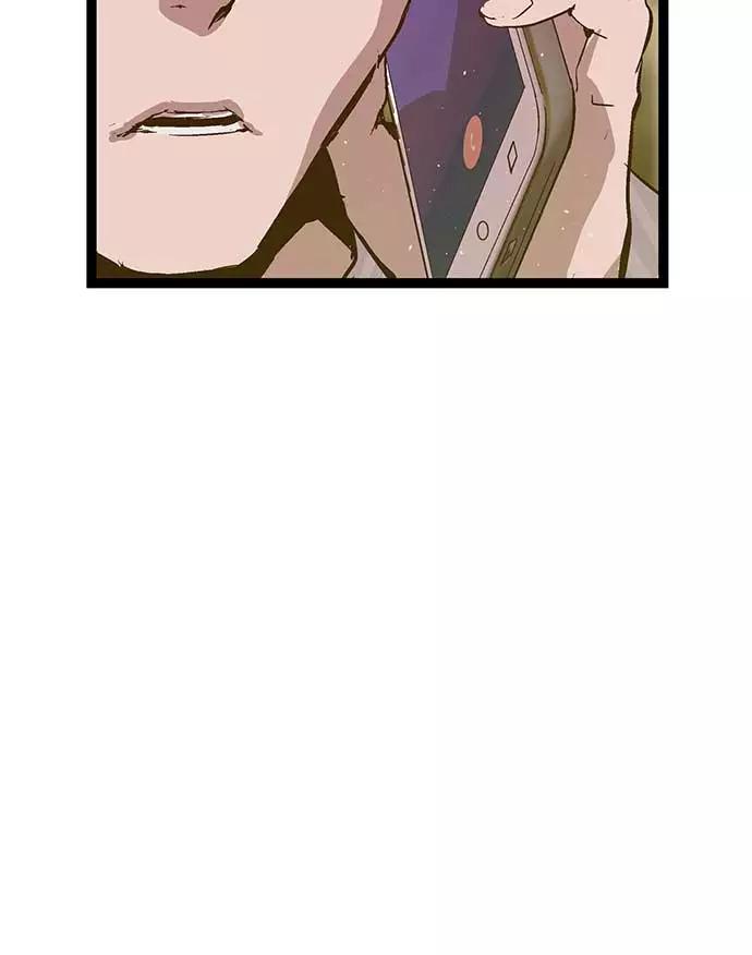 《英雄联萌》第47话 第68页