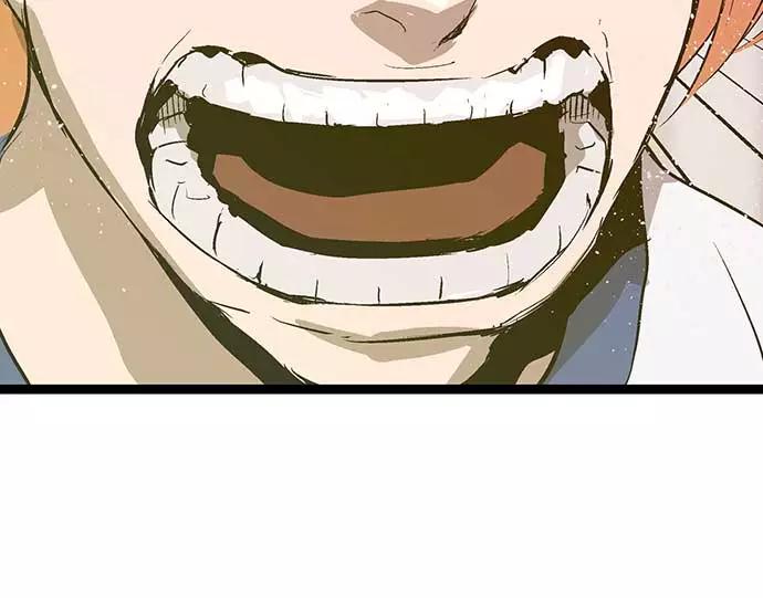 《英雄联萌》第47话 第59页