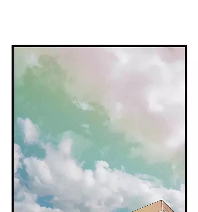《英雄联萌》第47话 第86页
