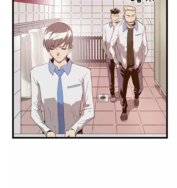 《英雄联萌》第47话 第94页