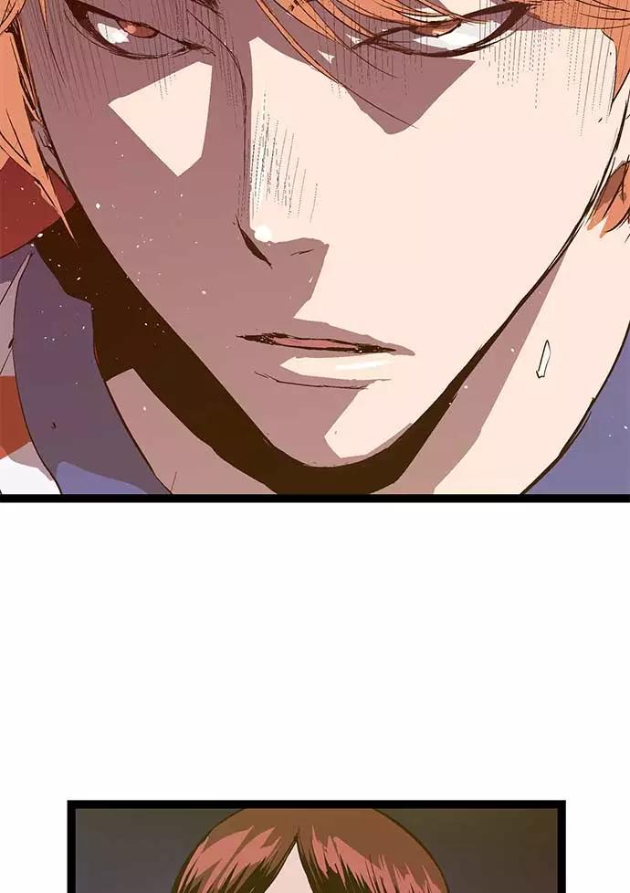 《英雄联萌》第47话 第78页
