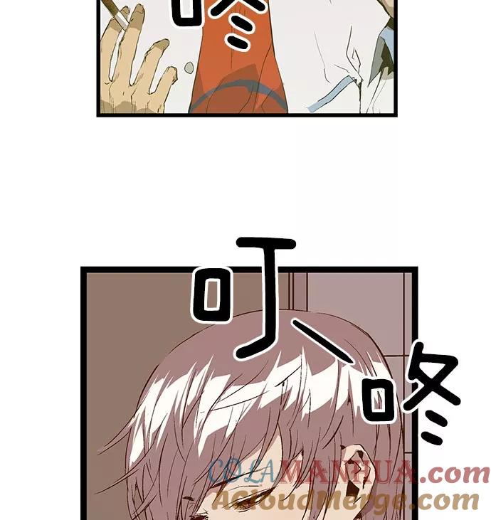《英雄联萌》第48话 第25页