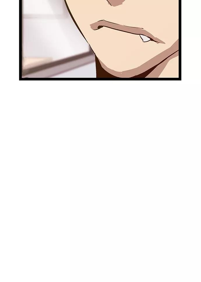 《英雄联萌》第48话 第75页