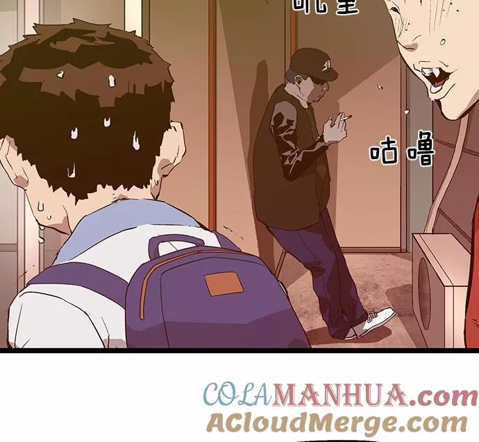 《英雄联萌》第48话 第81页