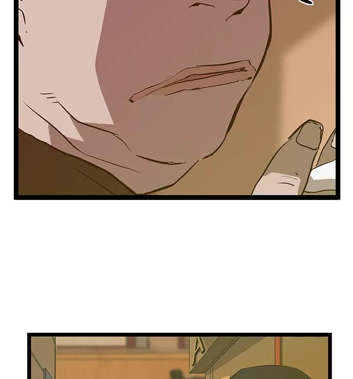 《英雄联萌》第48话 第88页