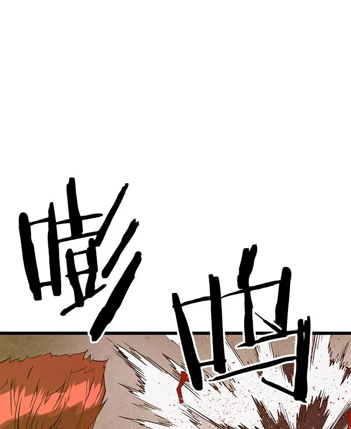 《英雄联萌》第48话 第106页