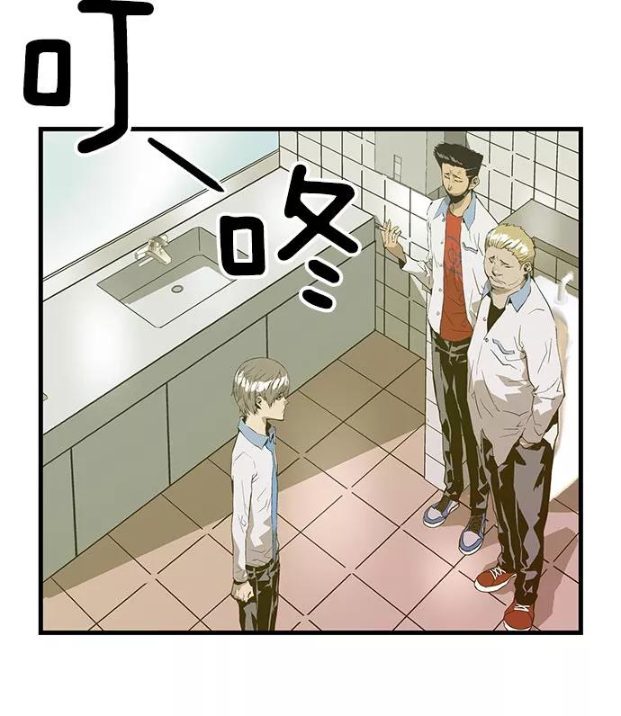 《英雄联萌》第48话 第23页