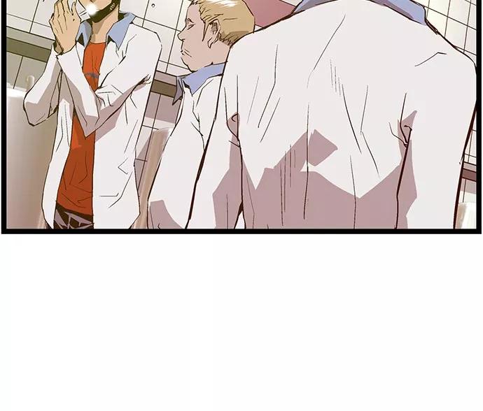 《英雄联萌》第48话 第14页