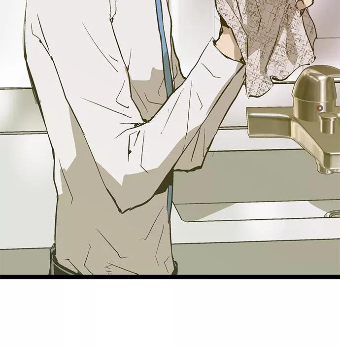 《英雄联萌》第48话 第4页