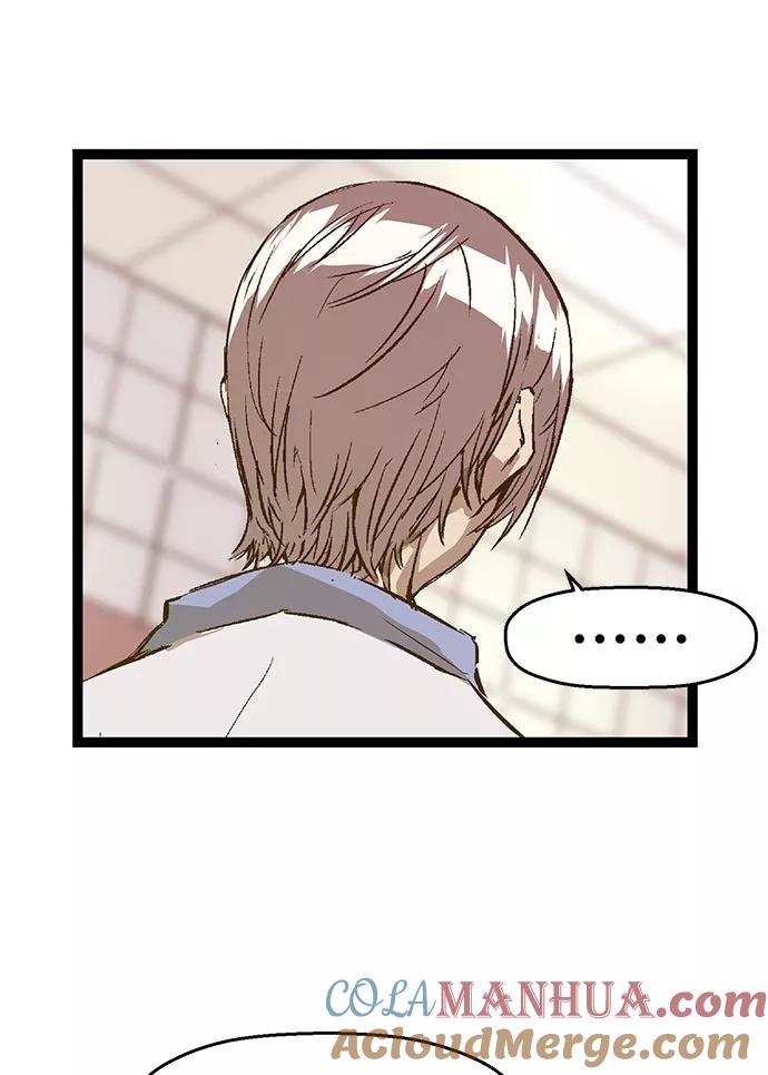 《英雄联萌》第48话 第17页