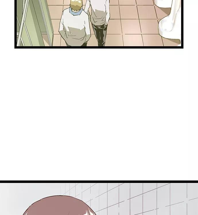《英雄联萌》第48话 第2页