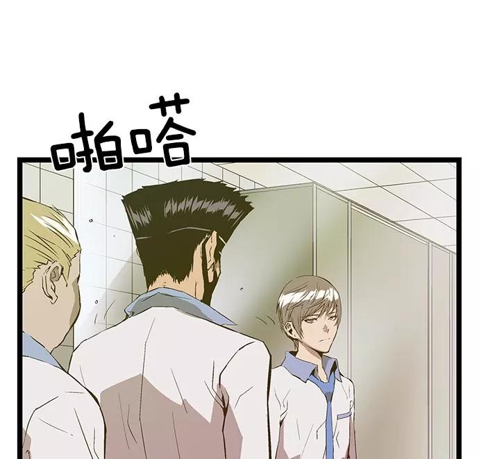 《英雄联萌》第48话 第8页