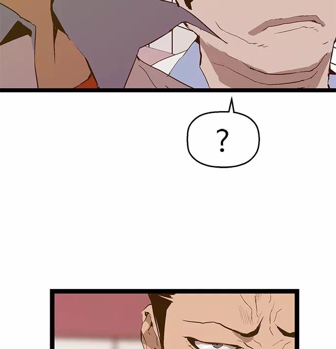《英雄联萌》第48话 第32页