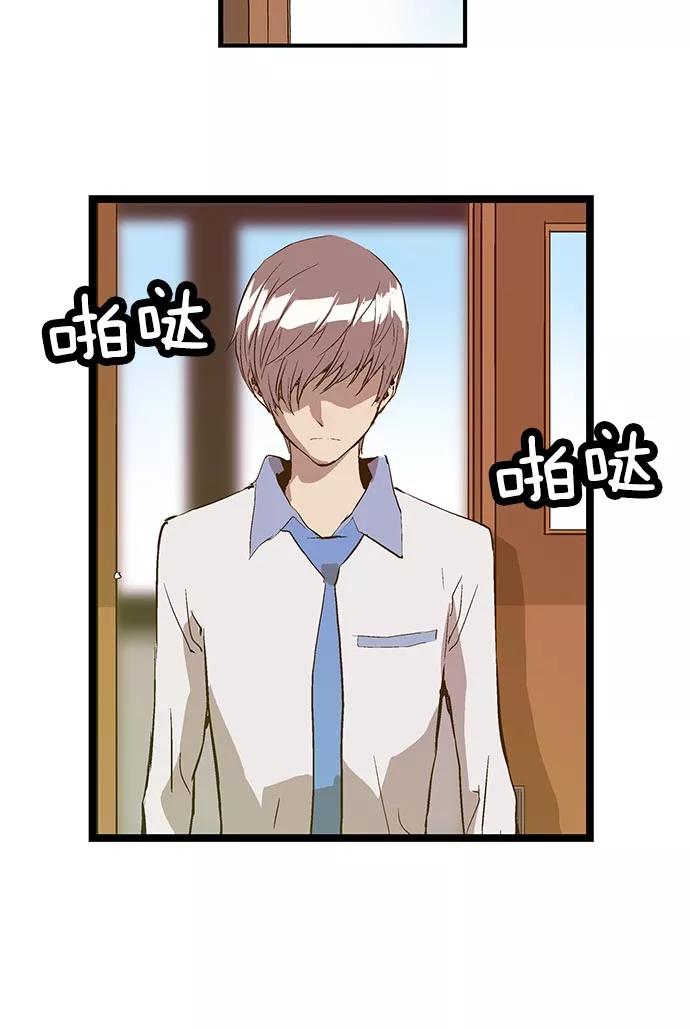 《英雄联萌》第48话 第35页