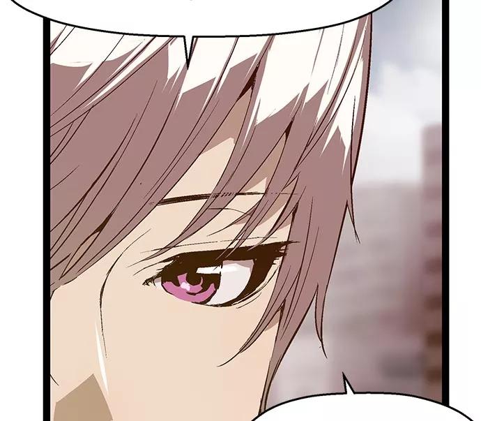 《英雄联萌》第48话 第44页