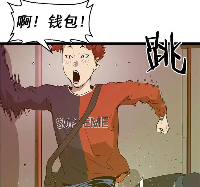 《英雄联萌》第49话 第14页