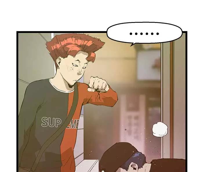 《英雄联萌》第49话 第8页