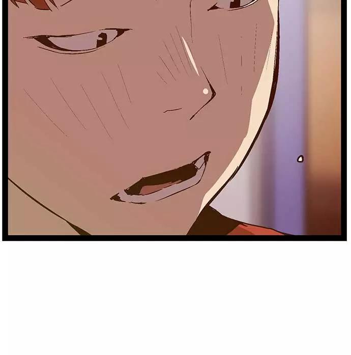 《英雄联萌》第49话 第11页