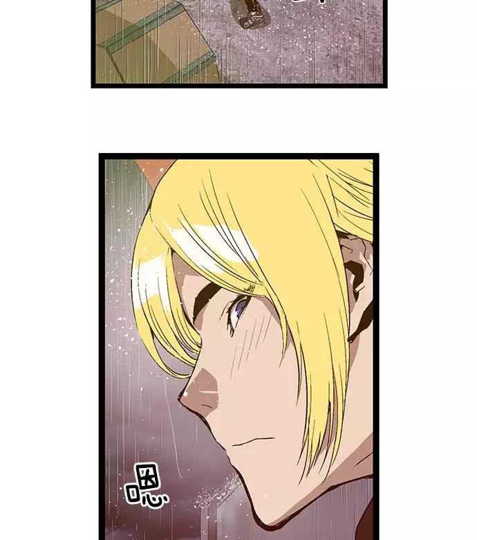《英雄联萌》第49话 第30页