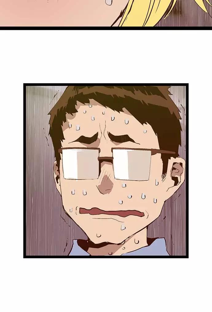 《英雄联萌》第49话 第52页