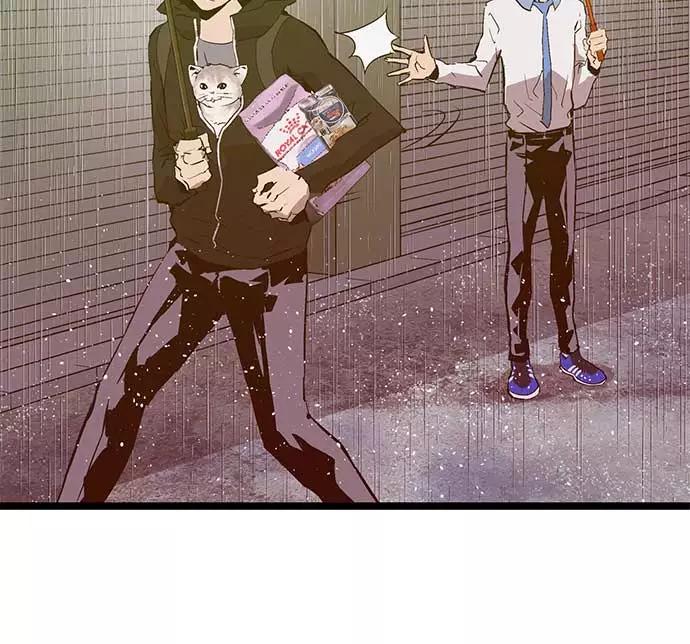 《英雄联萌》第49话 第59页