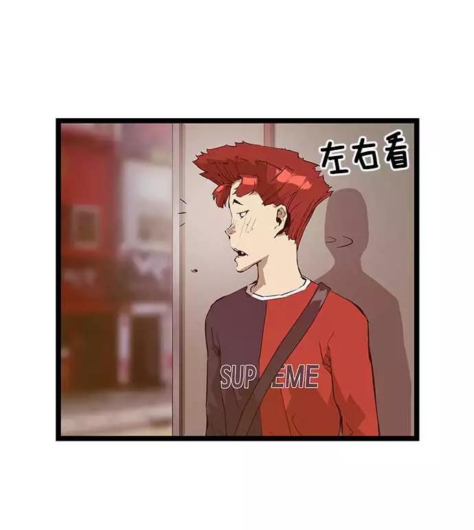 《英雄联萌》第49话 第12页
