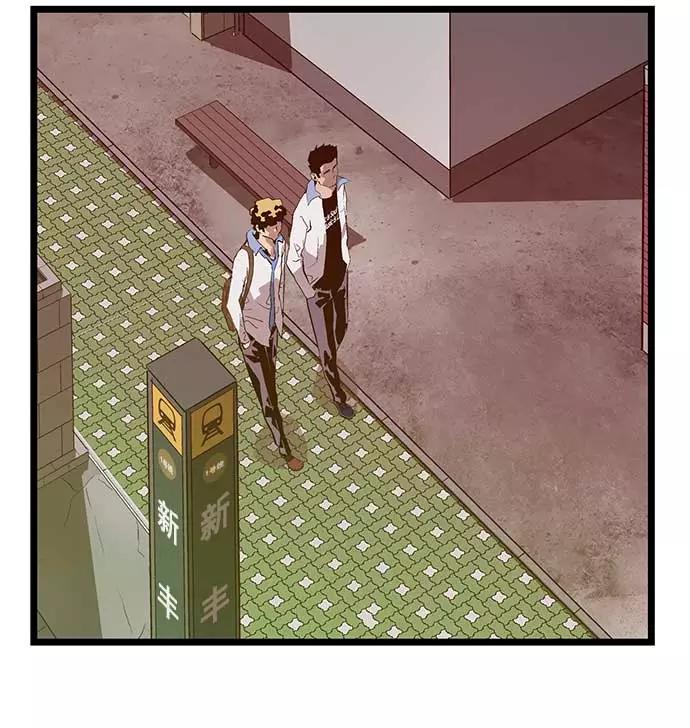 《英雄联萌》第49话 第99页