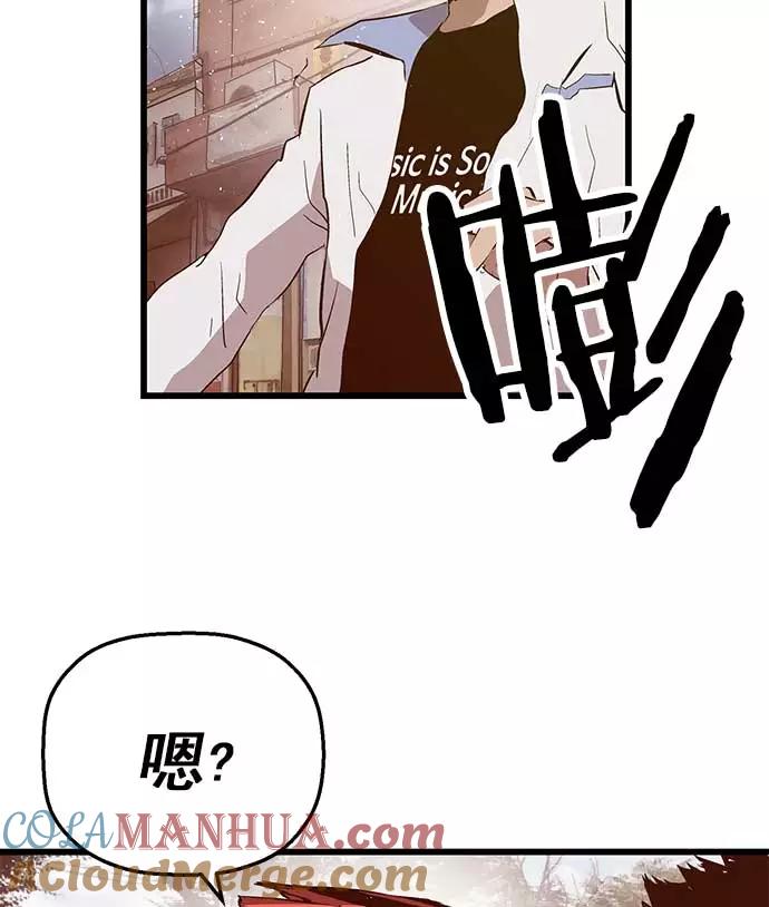 《英雄联萌》第49话 第113页