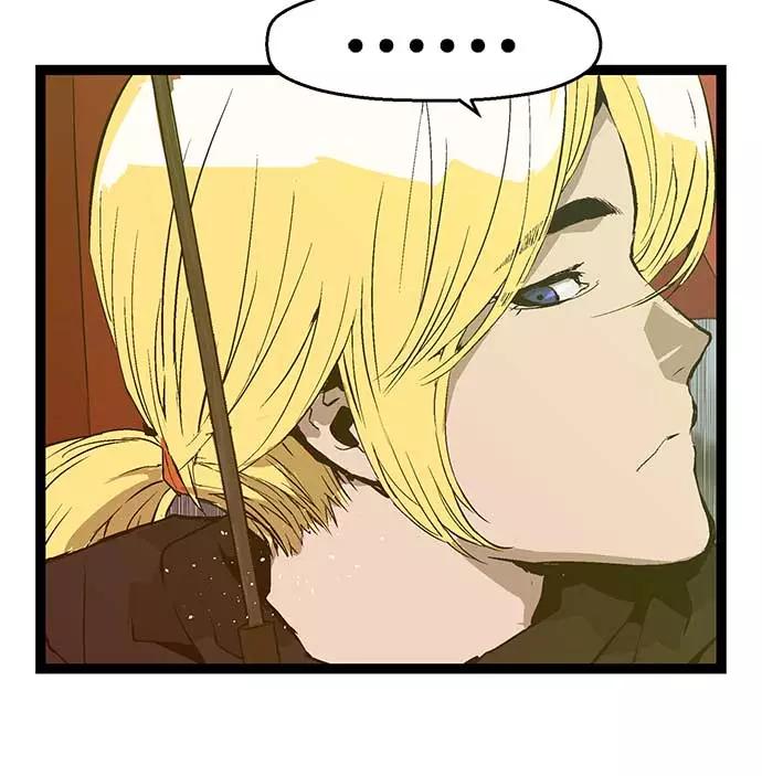 《英雄联萌》第49话 第39页