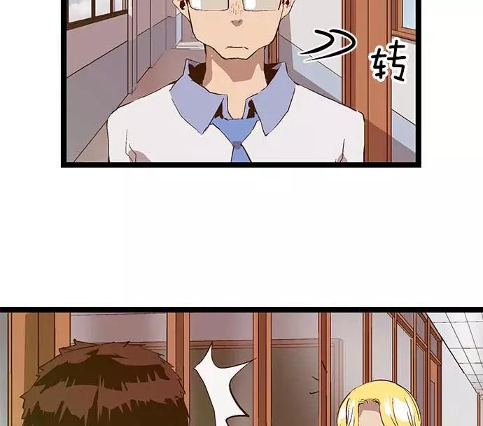 《英雄联萌》第49话 第83页