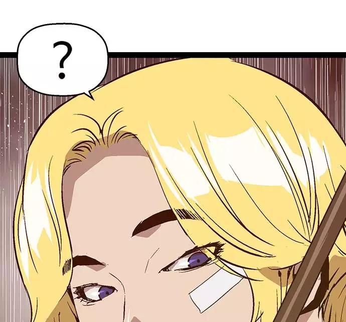 《英雄联萌》第49话 第26页