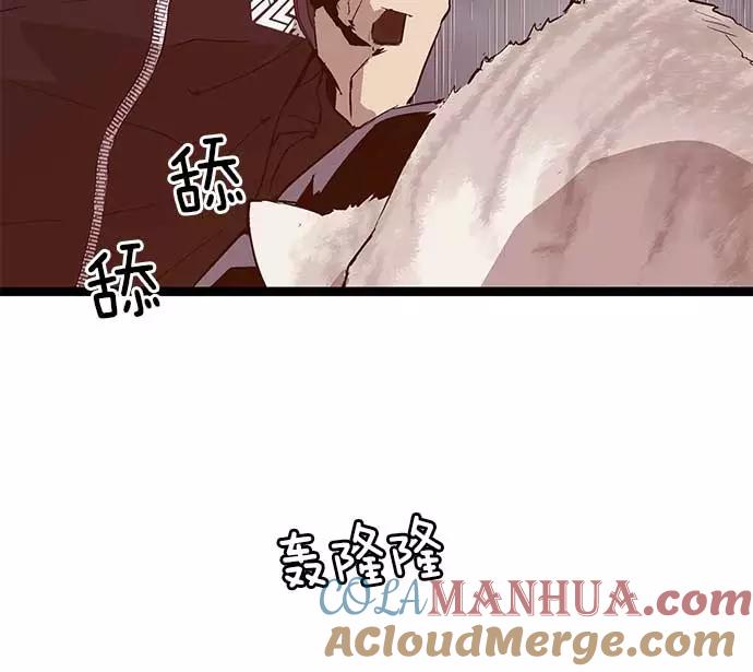 《英雄联萌》第49话 第37页