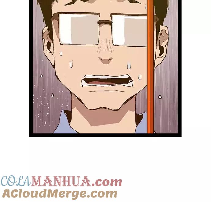 《英雄联萌》第49话 第45页